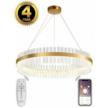 Подвесной светильник Natali Kovaltseva Innovation style INNOVATION STYLE 83011-3