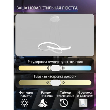 Подвесной светильник Natali Kovaltseva INNOVATION STYLE 83144-5