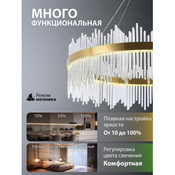 Подвесной светильник Natali Kovaltseva INNOVATION STYLE 83160-5