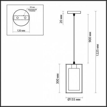 Подвесной светильник Lumion Elliot 3728/1-6