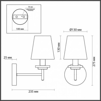Бра Lumion Betsy 4497/1W-4