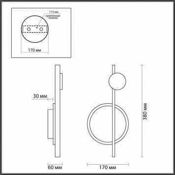 Бра Lumion Chita 5608/17WL-4