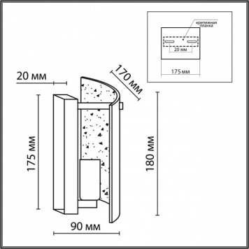 Бра Lumion Dandy 6594/1W-4