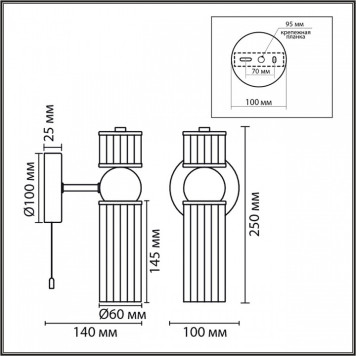 Бра Lumion DENVER 8277/1W-4
