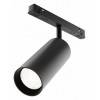 Светильник на штанге Maytoni Focus LED TR032-4-20WTW-M-DD2-B