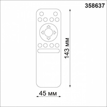 Пульт ДУ Novotech Flum 358637-1