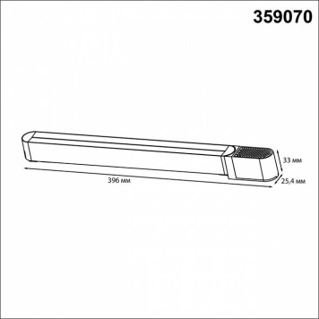 Блок питания Novotech SMAL 359070-4