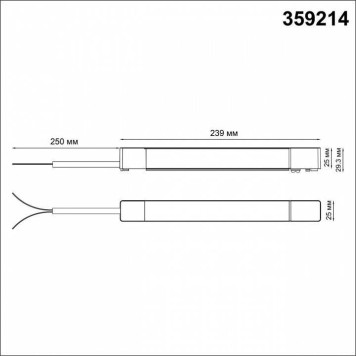 Блок питания Novotech SMAL 359214-4