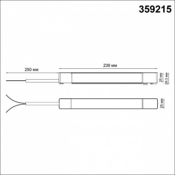 Блок питания Novotech SMAL 359215-4