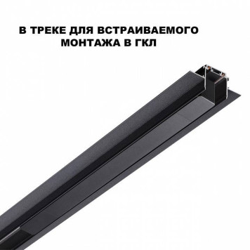 Блок питания Novotech SMAL 359216-1