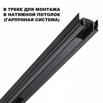 Блок питания Novotech SMAL 359216-2