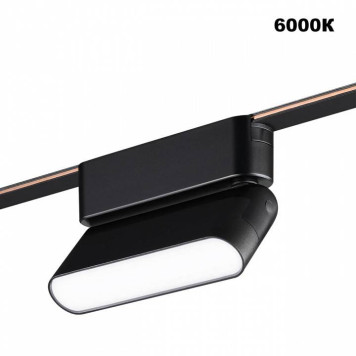 Накладной светильник Novotech EASY 359466-1