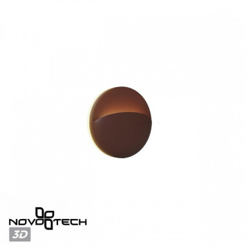 Накладной светильник Novotech STREET 359534-3