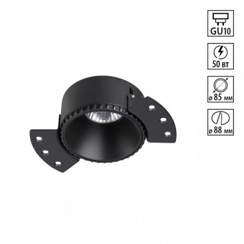 Встраиваемый светильник Novotech WIR 370996-2