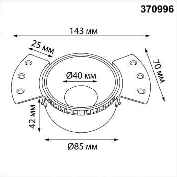 Встраиваемый светильник Novotech WIR 370996-5