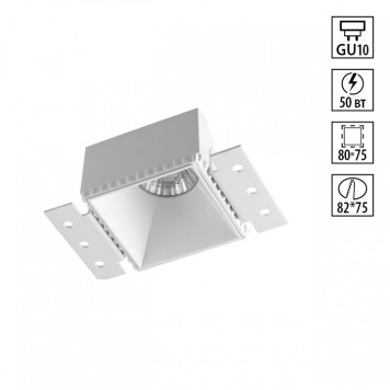 Встраиваемый светильник Novotech WIR 370997-2