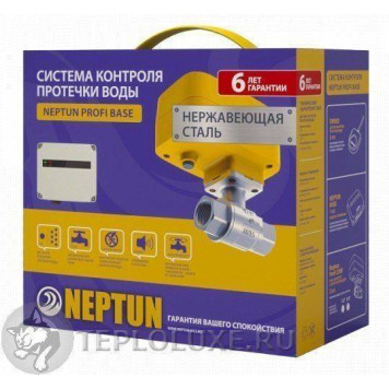 Neptun Profi Base - Система защиты от протечки воды