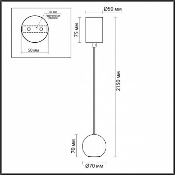 Подвесной светильник Odeon Light DEX 4359/5L-3