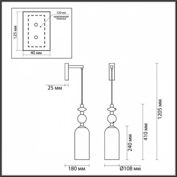 Бра Odeon Light Candy 4861/1WA-5