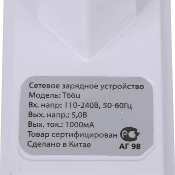 Блок питания Аквасторож 5.5В 1А-8