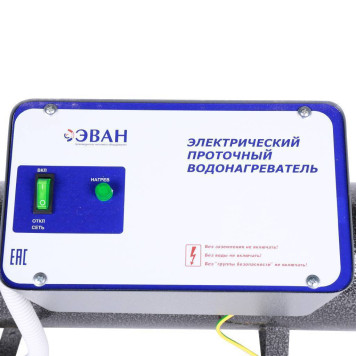 Водонагреватель ЭВАН ЭПВН-15 кВт (1 фл.) проточный класс Стандарт-Эконом (13026)-6