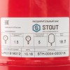 STOUT STH-0004 Расширительный бак на отопление 18 л. красный.