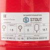 Расширительный бак на отопление STOUT STH-0004, 18 л, красный.