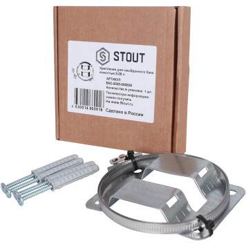 Крепление STOUT SAC-0030 для мембранного бака емкостью 8-25 л. (SAC-0030-000825)-4