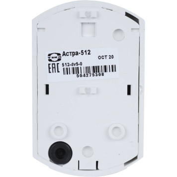 Извещатель ZONT АСТРА-512 (112085) (ML13057)-4