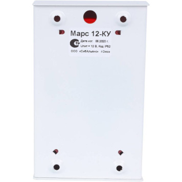 Оповещатель светосигнальный ZONT Марс-12-КУ (ML00003745)-4
