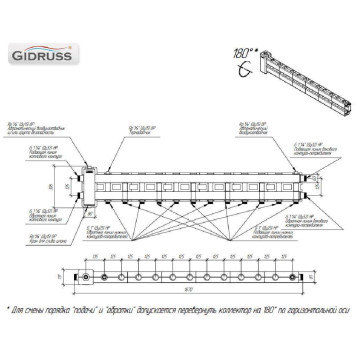 Балансировочный коллектор GIDRUSS BMSS-80-6D.EPP (до 80 кВт, подкл. котла G 1, 5 контуров G 1, боковой контур G 1, зеркально-матовая полировка, 4D-кронштейны K.UMS, EPP-термоизоляция) (BM 80A6T 23)-1