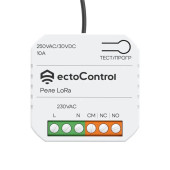 Беспроводное реле Ectocontrol 10А LoRa (ec01079)