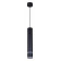 Подвесной светильник Reluce Technical 16005 16005-0.9-001LD 300mm GU10 BK