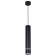 Подвесной светильник Reluce Technical 16005 16005-0.9-001LD 300mm GU10 BK