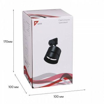 Светильник на штанге Reluce Technical 53017-9.3-001MN GX53 BK-7