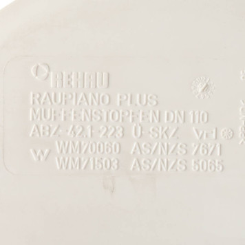 Заглушка REHAU RAUPIANO PLUS 110-5