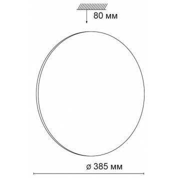 Накладной светильник Sonex Vaka 3042/DL-7