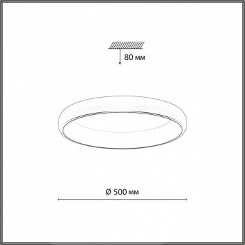 Накладной светильник Sonex Choco 7773/56L-6