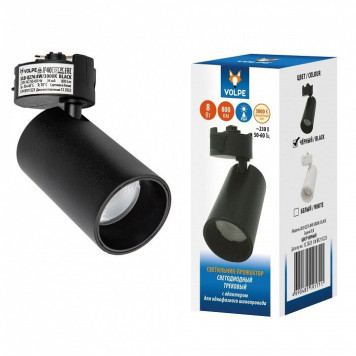 Светильник на штанге Volpe ULB-Q276 UL-00011816-1