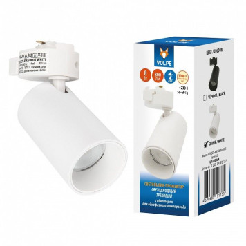 Светильник на штанге Volpe ULB-Q276 UL-00011817-1
