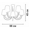 Люстра на штанге Vitaluce V3075 V3075-9/5PL