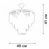 Люстра на штанге Vitaluce V58250 V58250-8/5