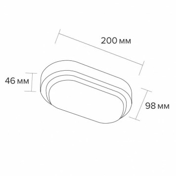 Накладной светильник Wolta LCL05-12W-P01-4K-1