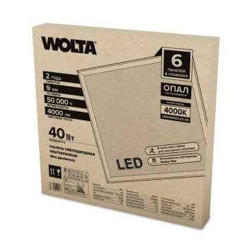 Светильник для потолка Армстронг Wolta LPD40W60 LPD40W60-02-06-3