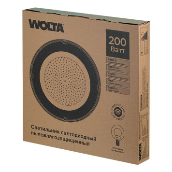 Подвесной светильник Wolta UFO-200W/02-3