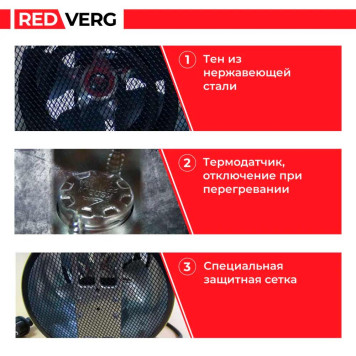 Воздухонагреватель электрический REDVERG RD-EHR2A-9