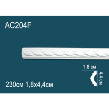 Молдинг AC204F