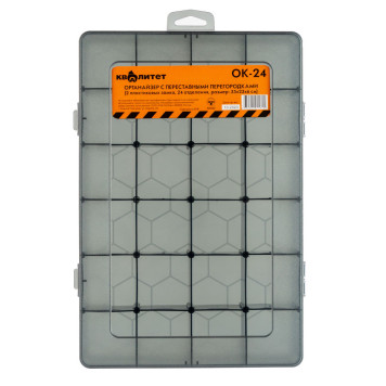 Органайзер Квалитет с переставными перегородками 33х23х6см ОК-24-3