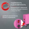 Конвектор электрический Zeder 20MX-12 PINK