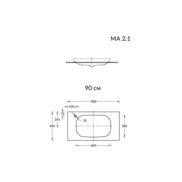 Kerama Marazzi Magica Столешница из керамогранита для встраиваемых раковин сверху Риккарди 90см, с 1 отв., цвет: бежевый матовый. MA.2.1.SG540620R\90-2